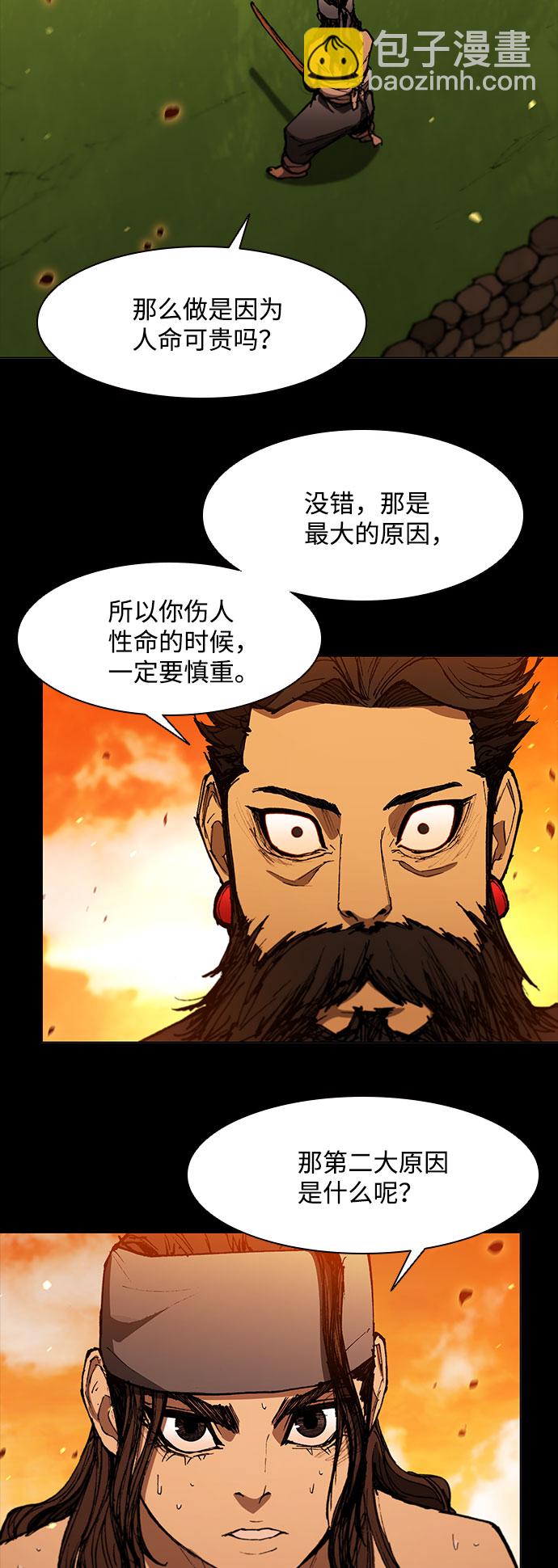 第121话5