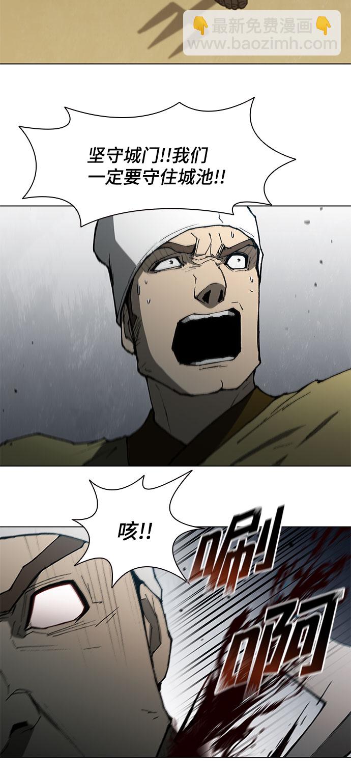 第121话57