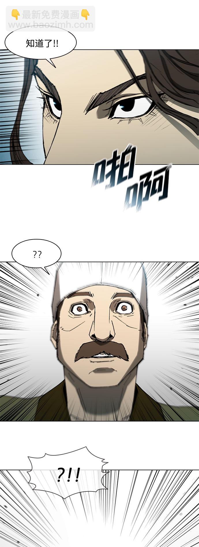 第121话59