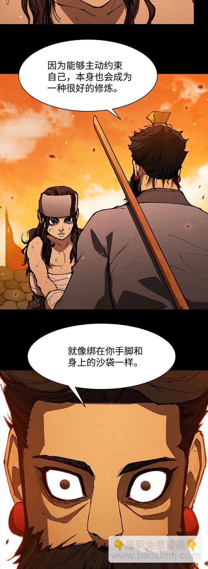 第121话6