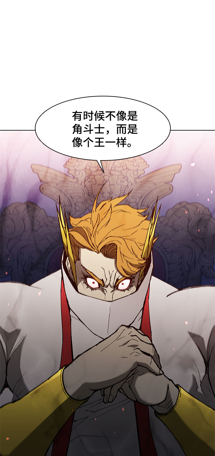 第121话68