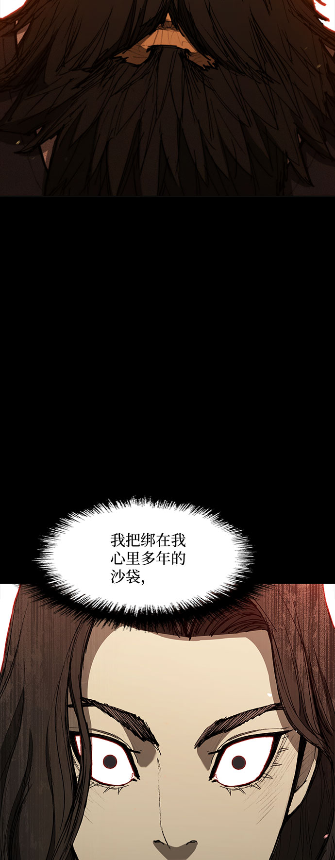 第121话7