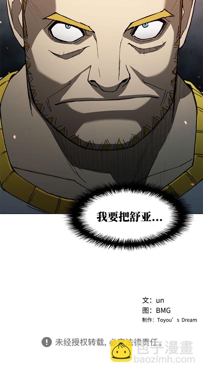 第121话75