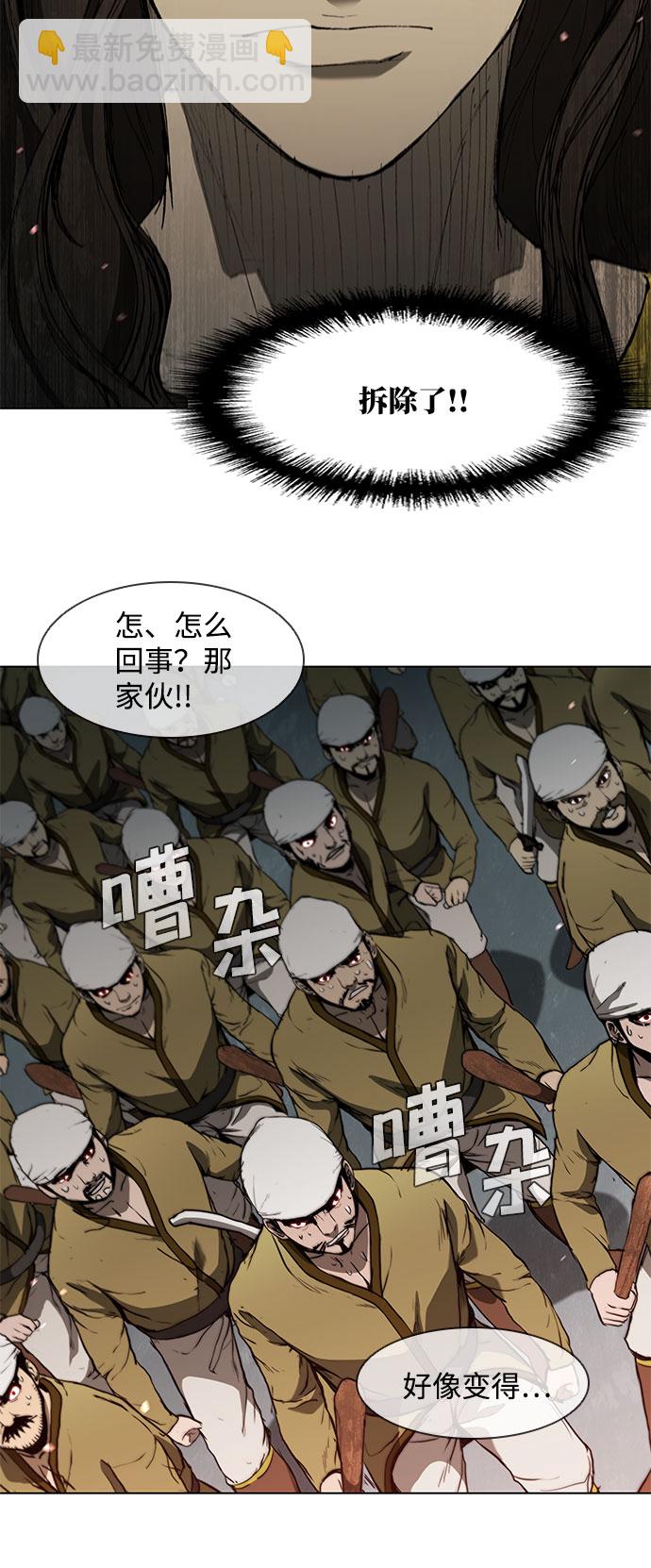 第121话8