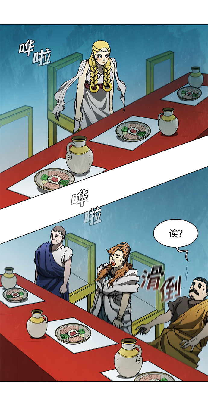第125话11