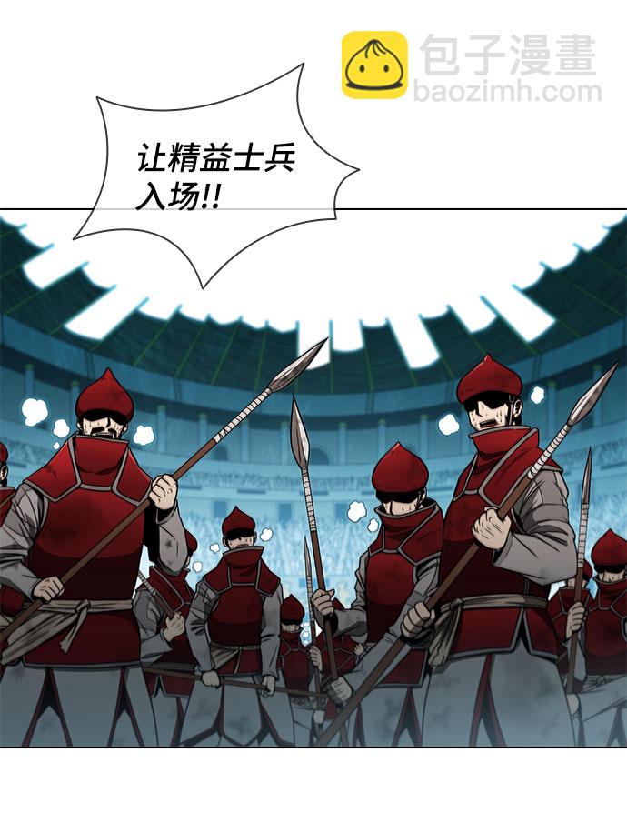 第125话24