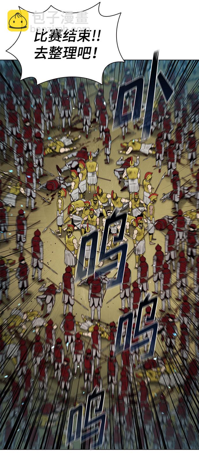 第125话26