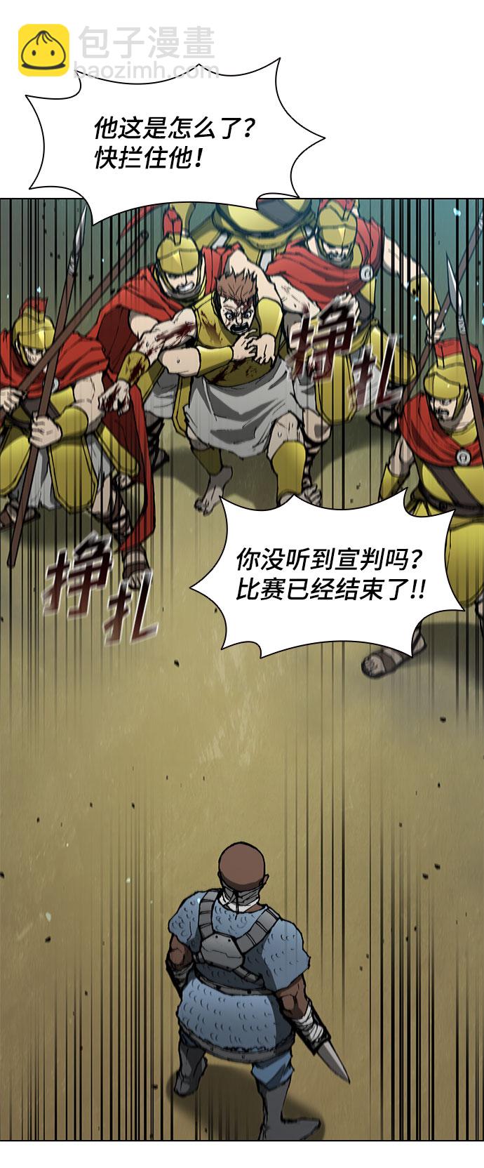 第125话28