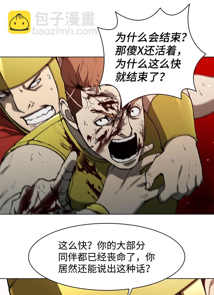 第125话29