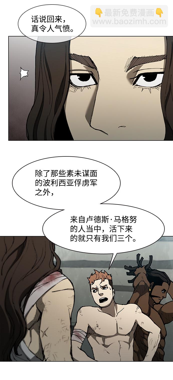 第125话41