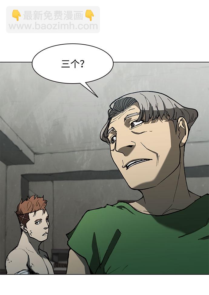 第125话43