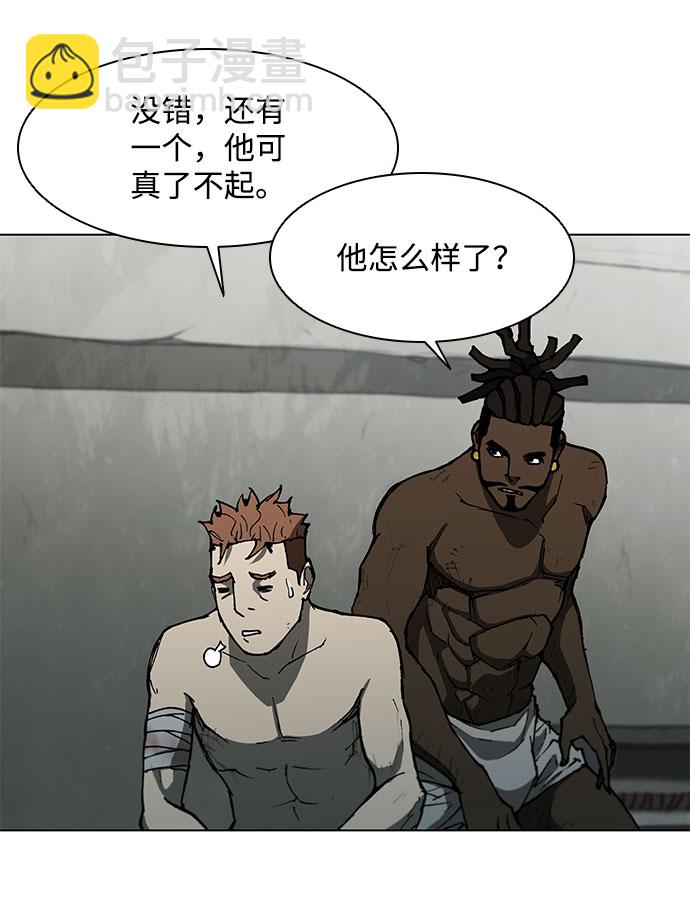 第125话45