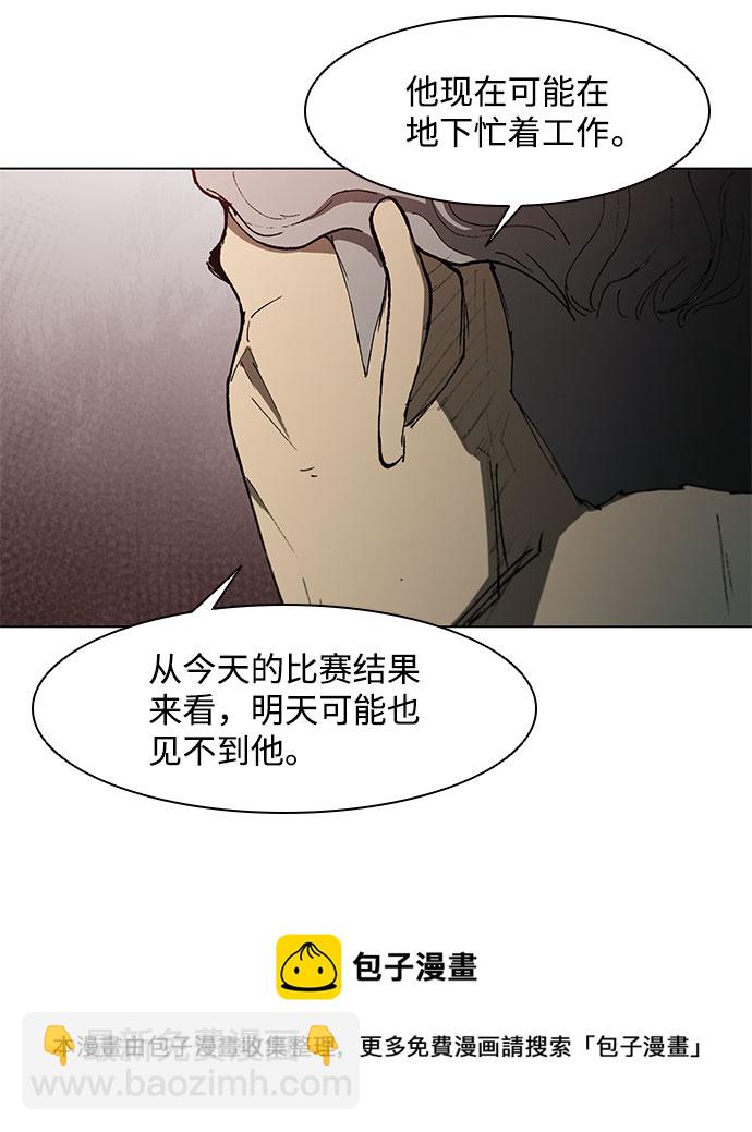 第125话49