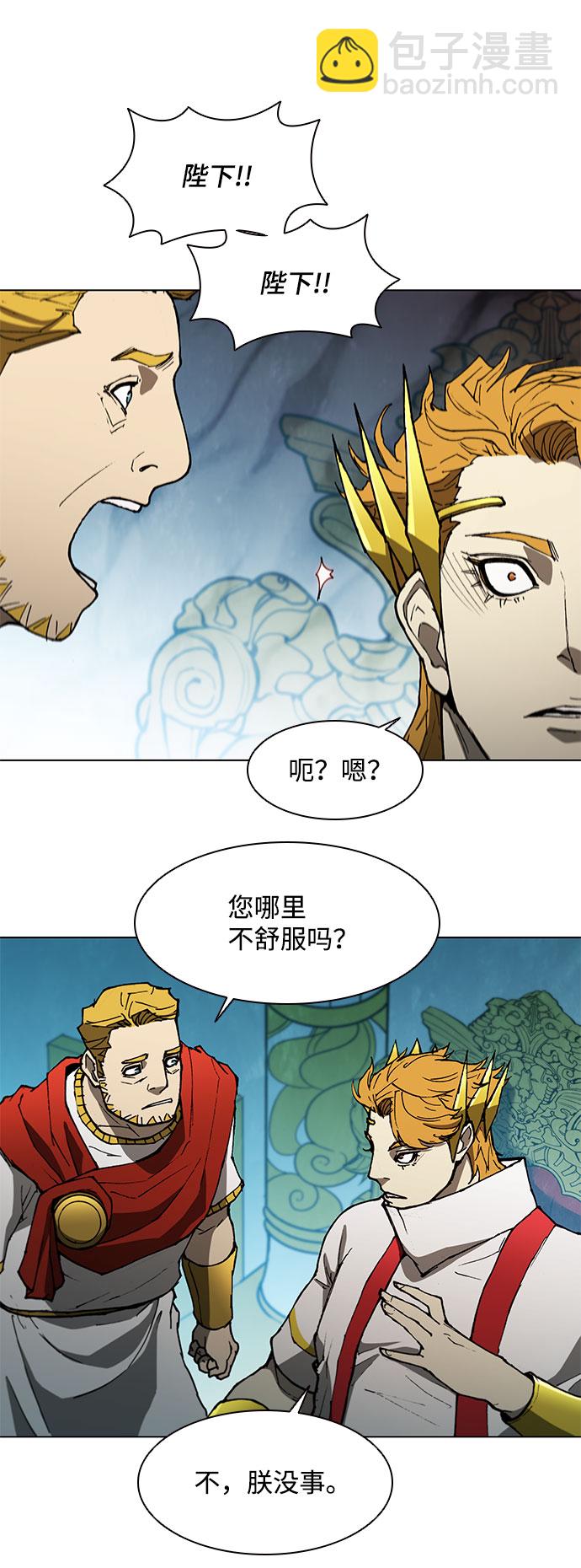 第125话5