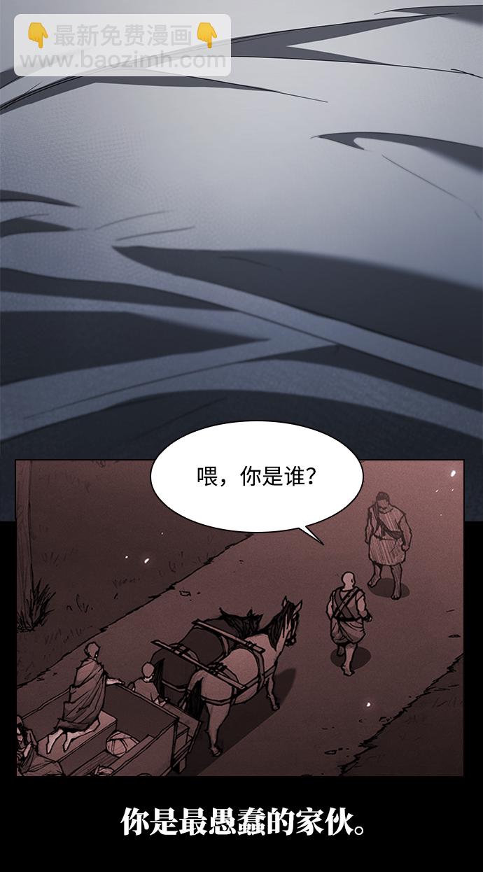 第125话57