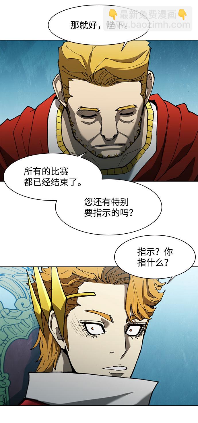 第125话6