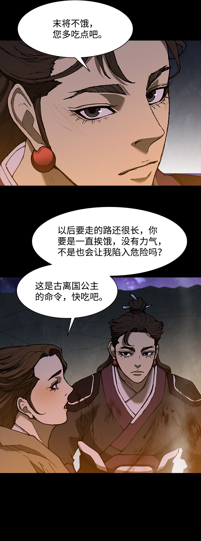 第132话10