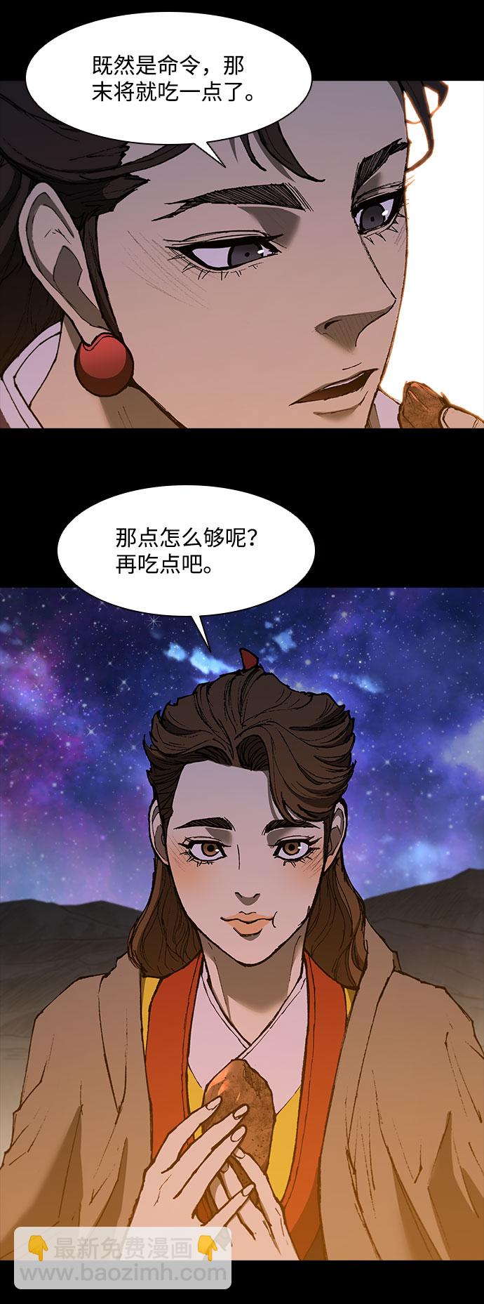 第132话11