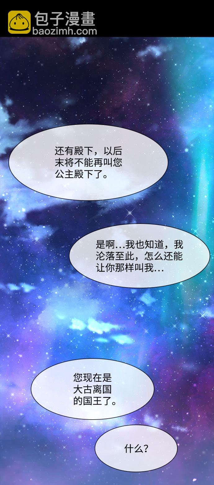 第132话13