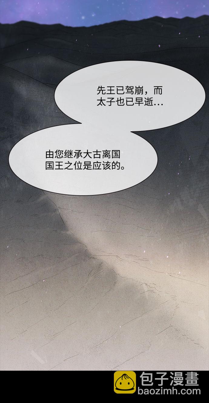 第132话14