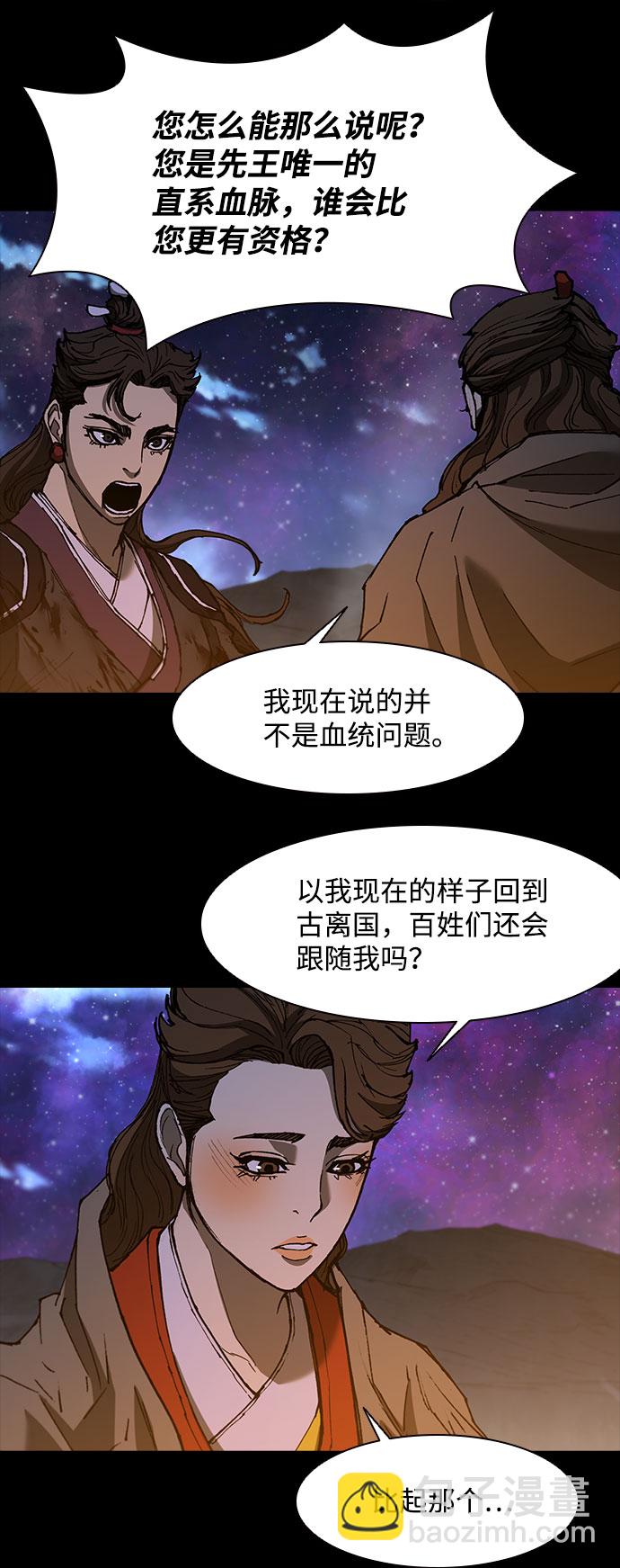 第132话16