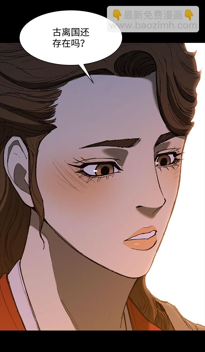 第132话17