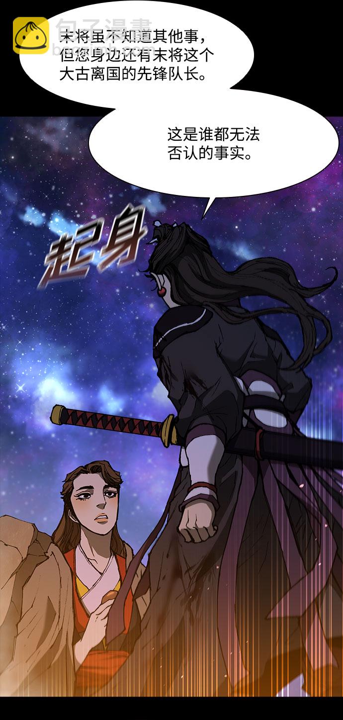 第132话18