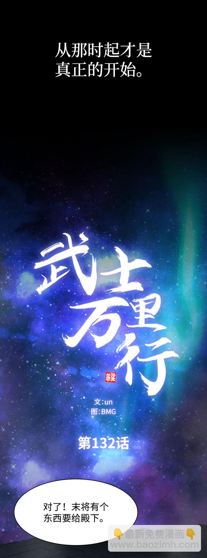 第132话2