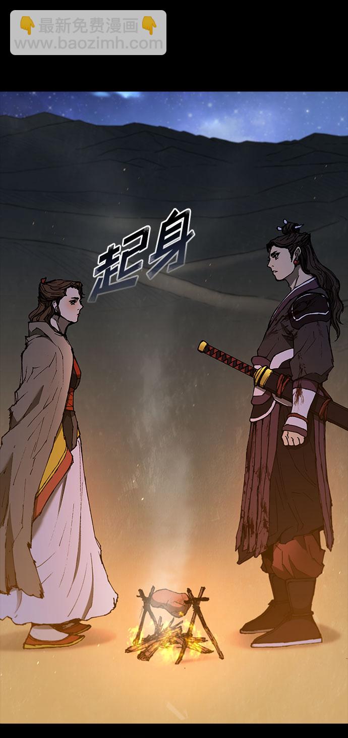第132话21