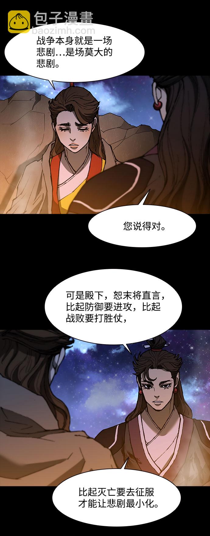 第132话24
