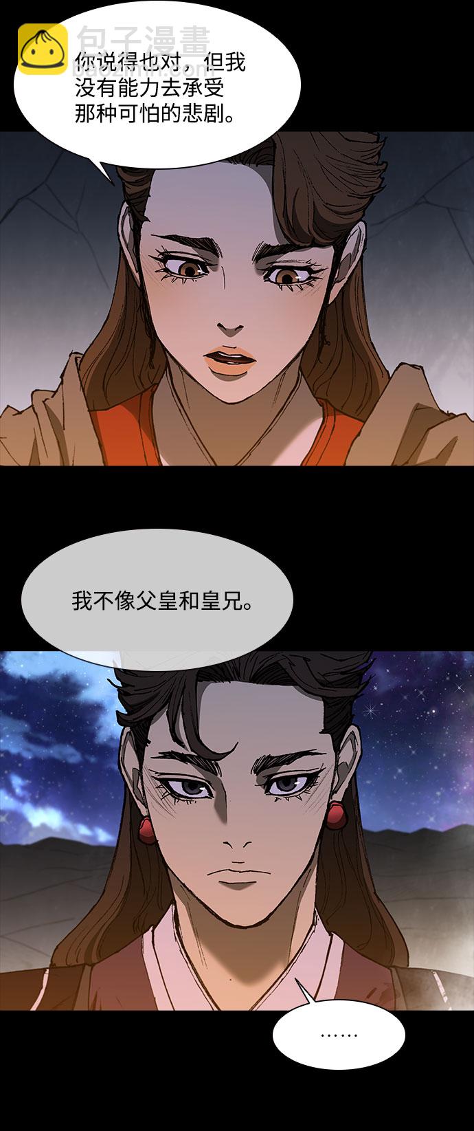 第132话25