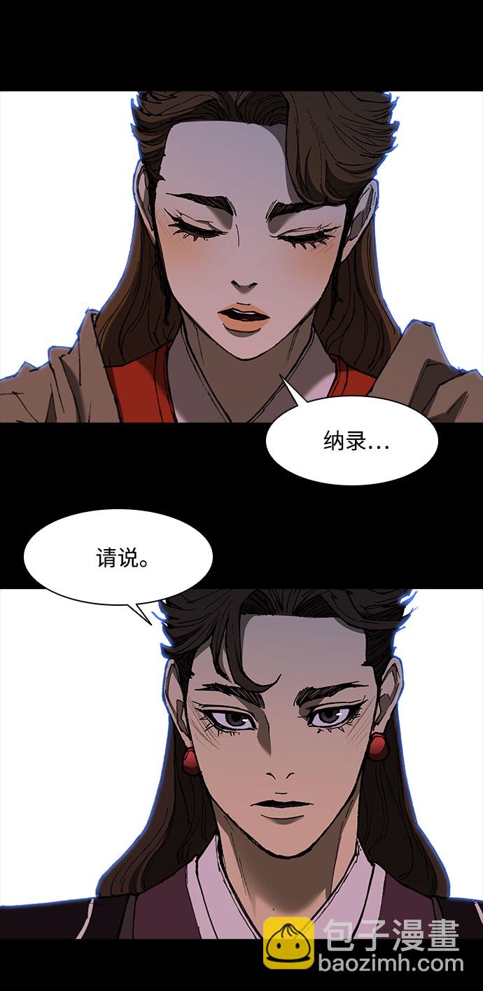 第132话26