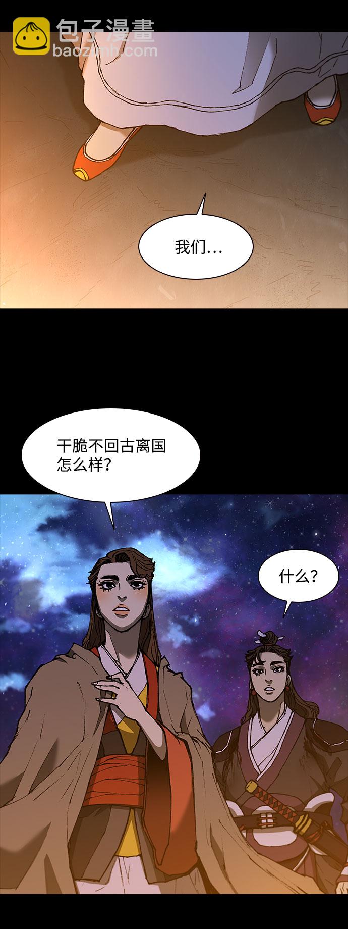 第132话27
