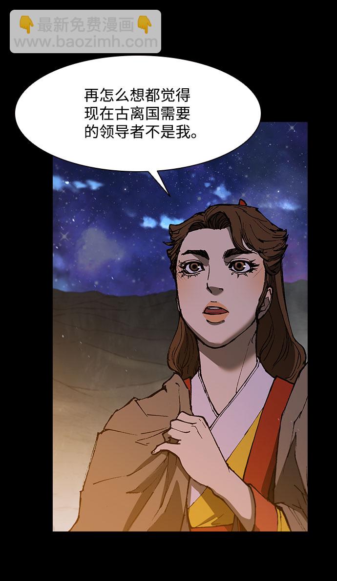 第132话28