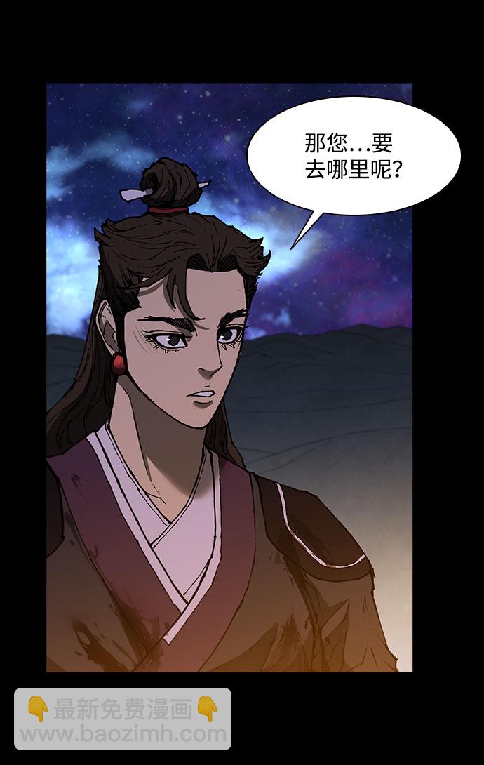 第132话29