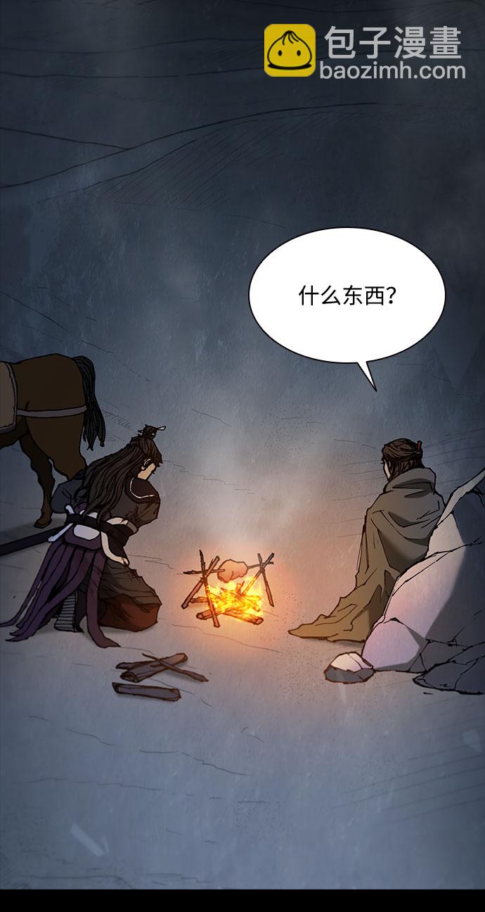 第132话3