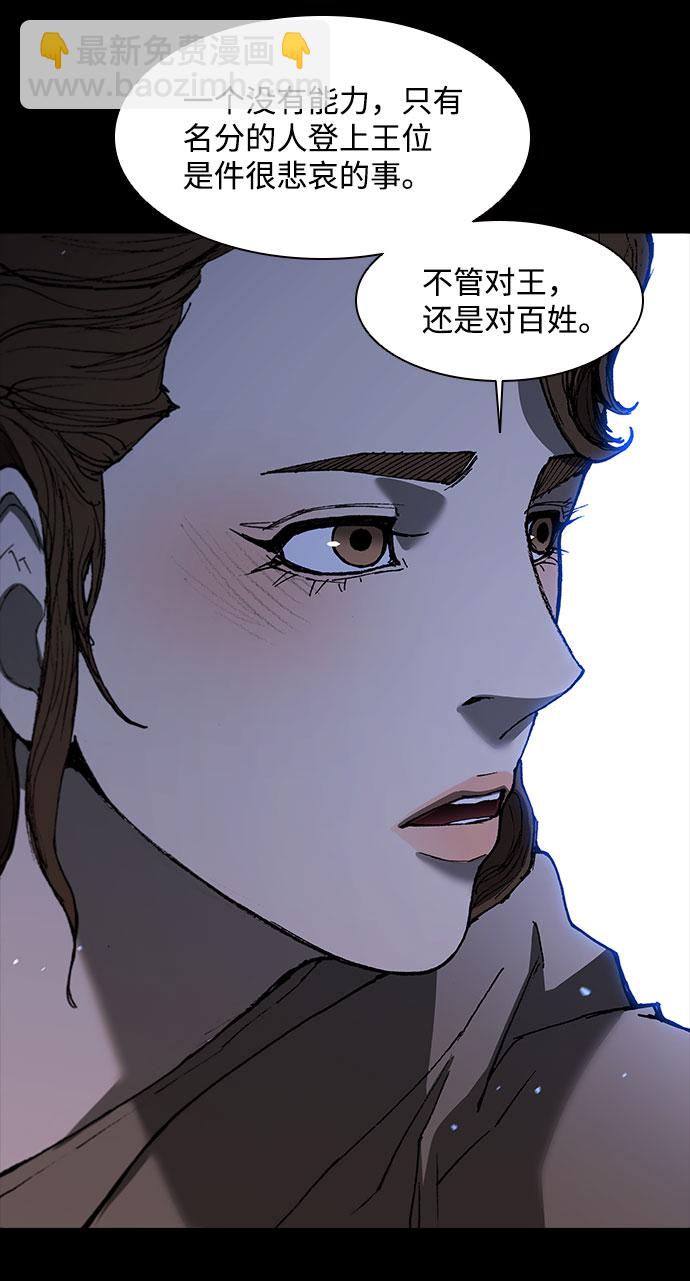 第132话32