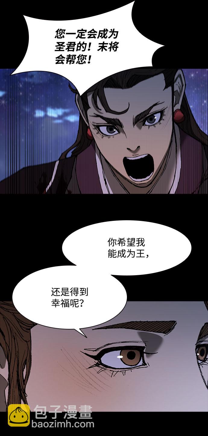第132话33
