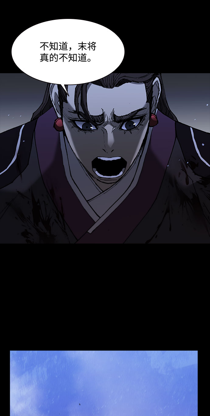 第132话35