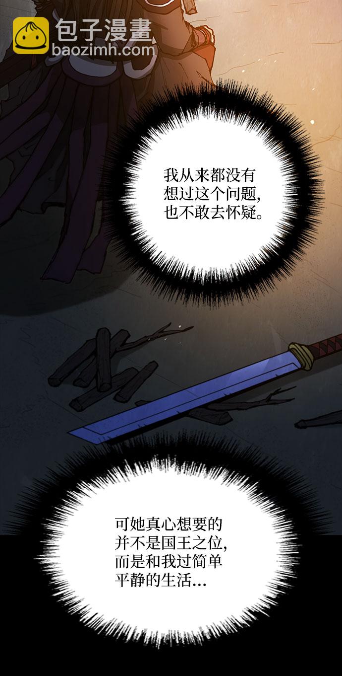 第132话38