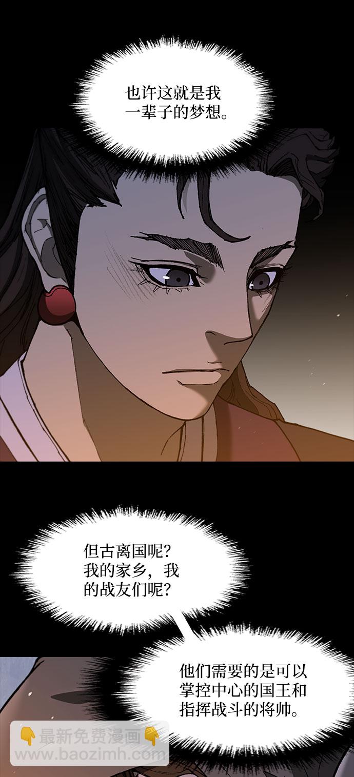 第132话39