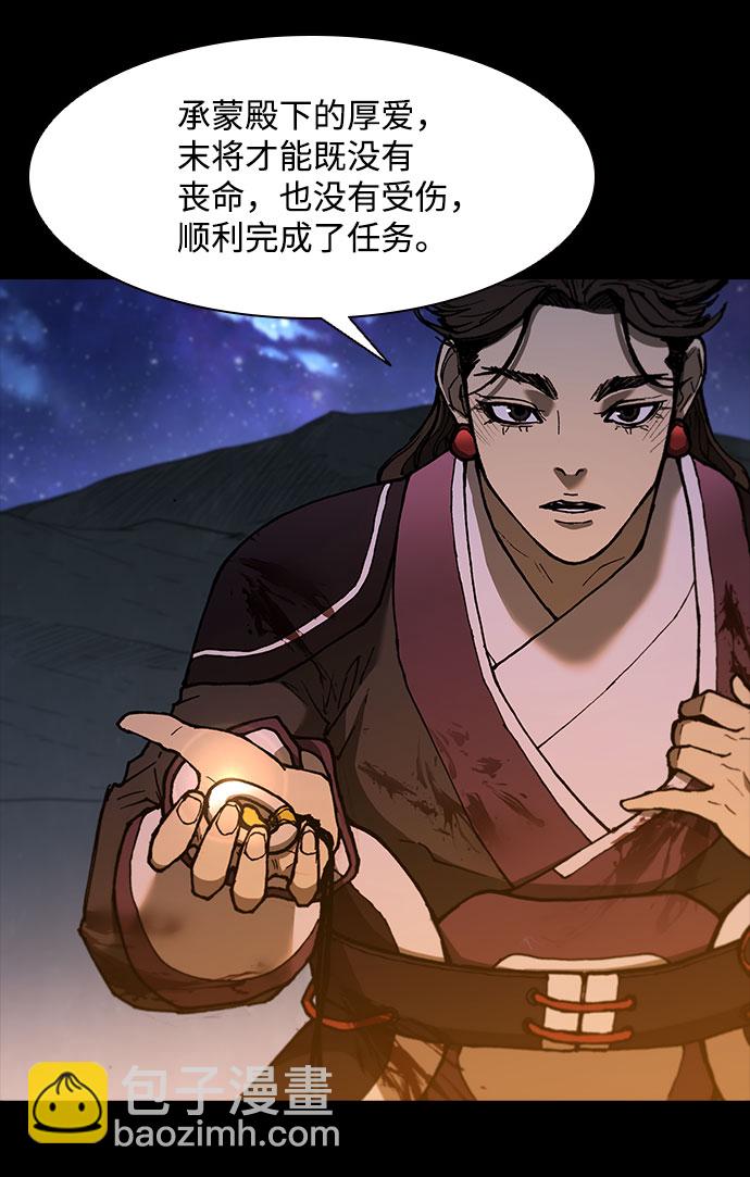 第132话4