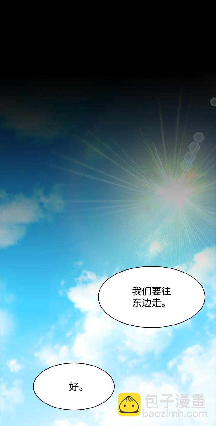 第132话41
