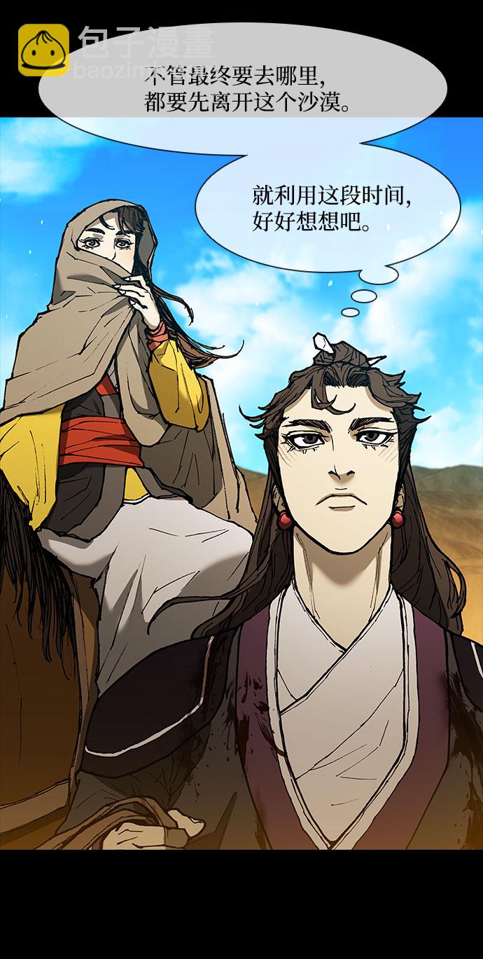第132话43