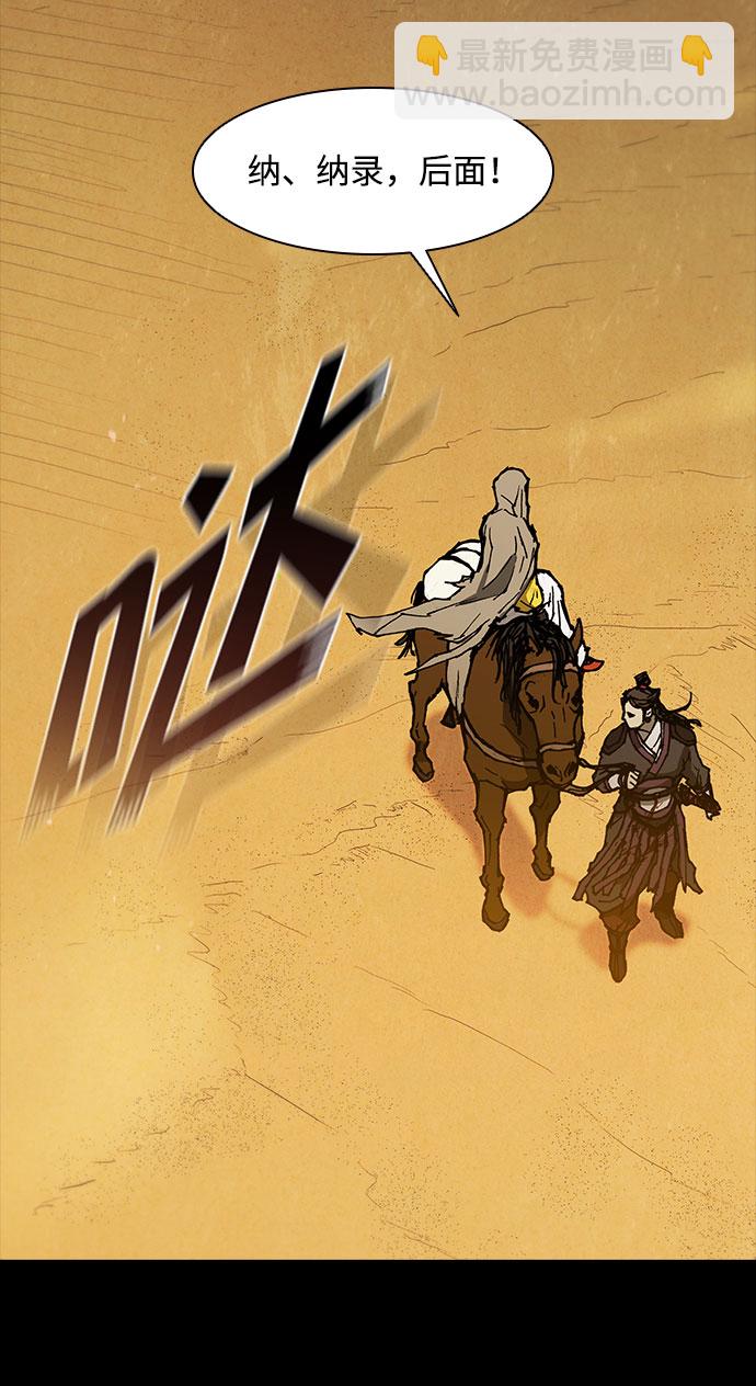 第132话46