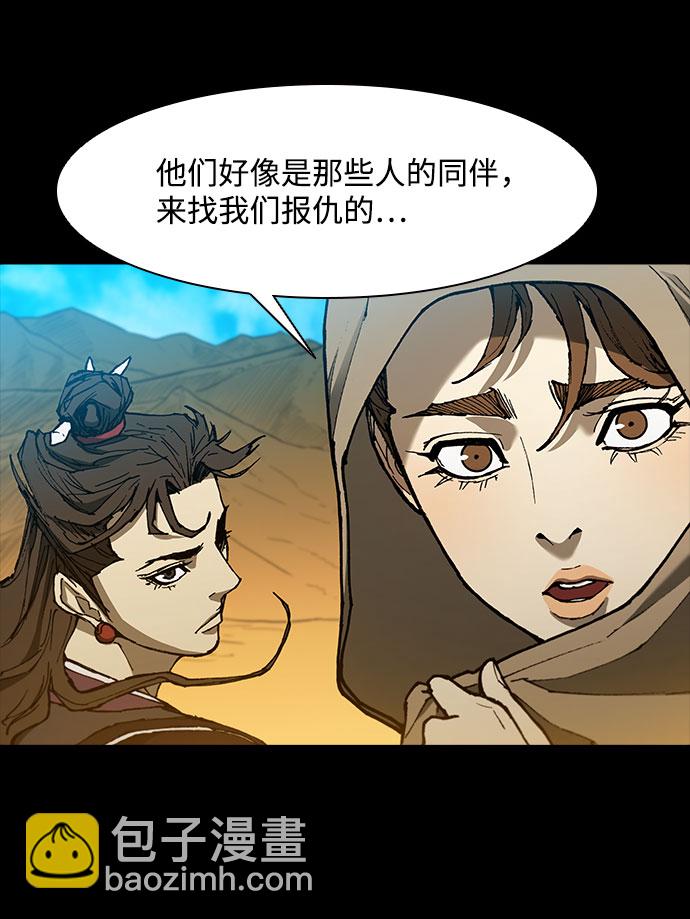 第132话48