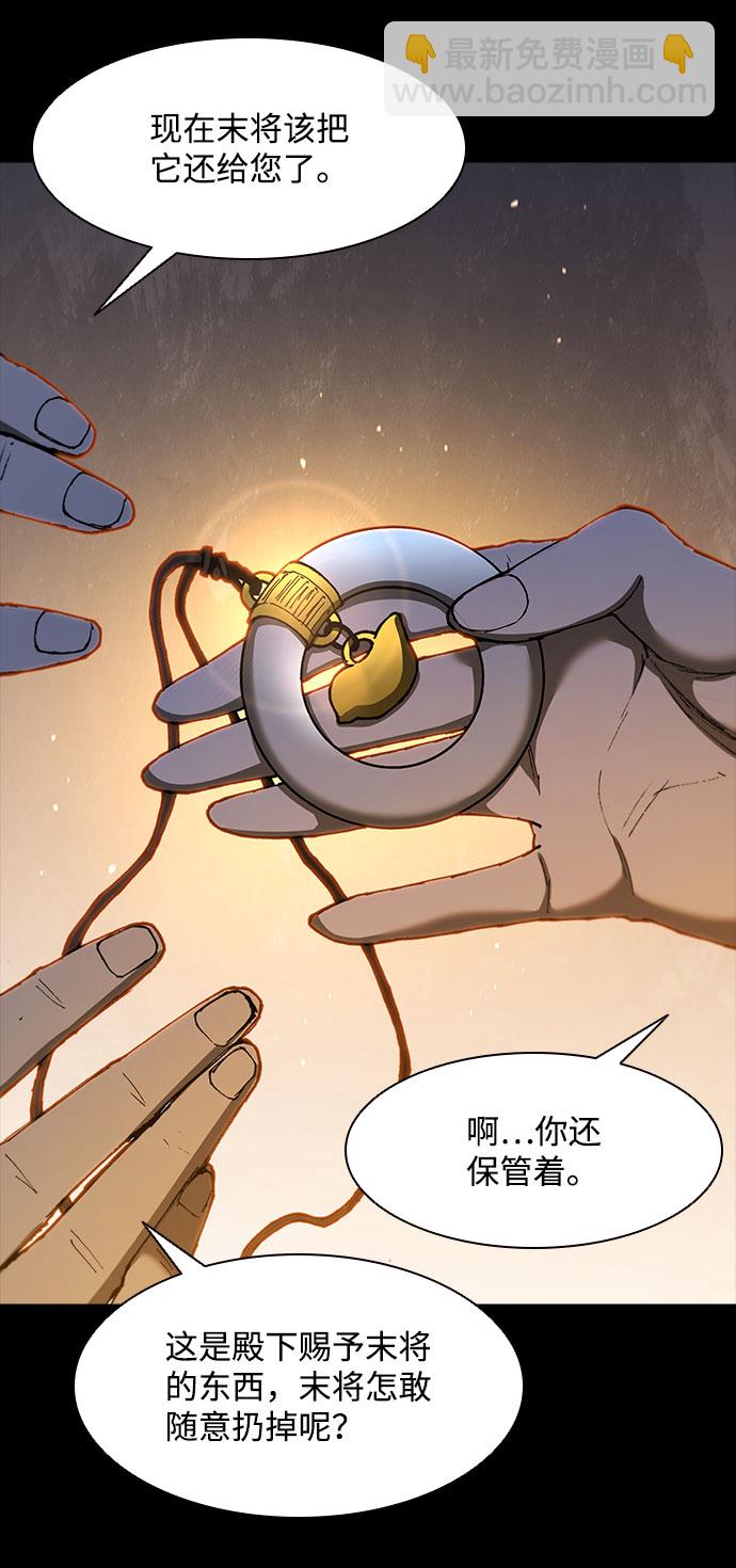 第132话5