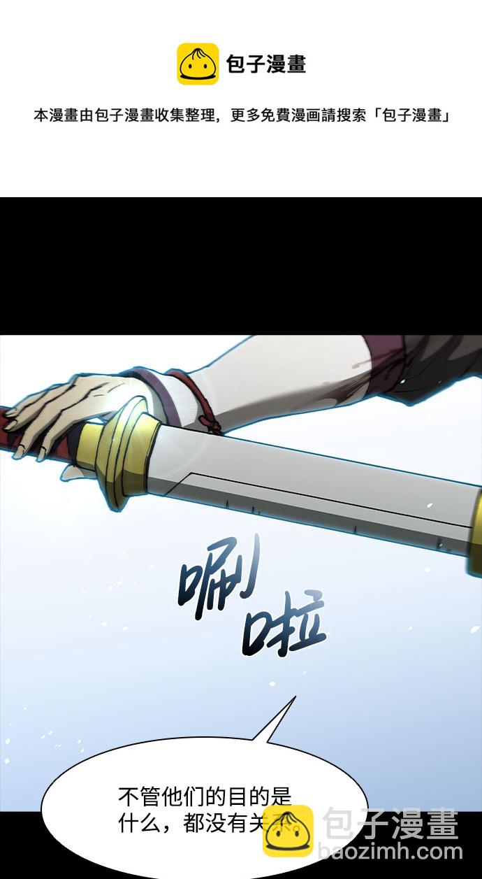第132话53