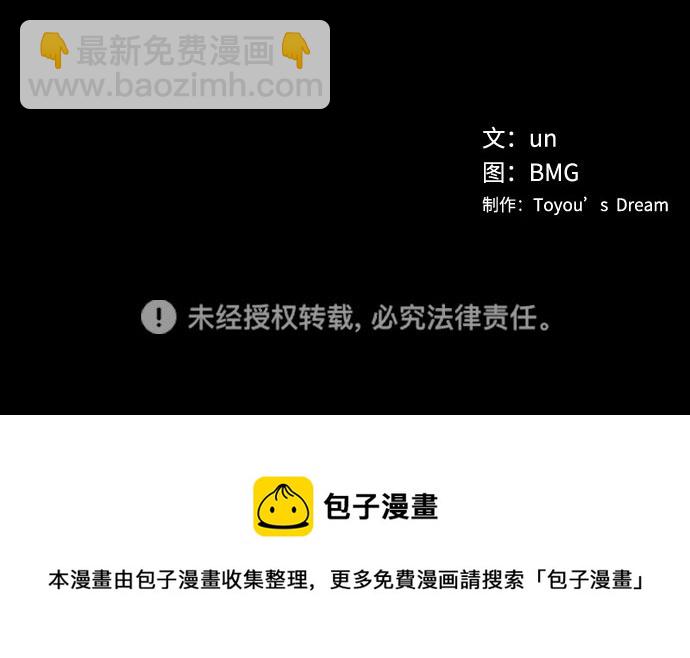 第132话55