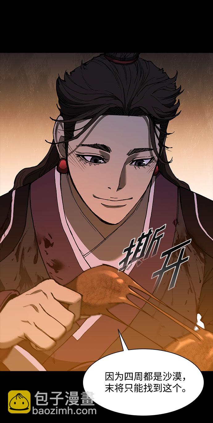 第132话7